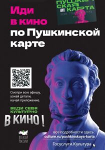 Как кировчанам ходить в  кино и сэкономить на просмотре?.