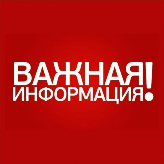 Родителям будущих первоклассников.
