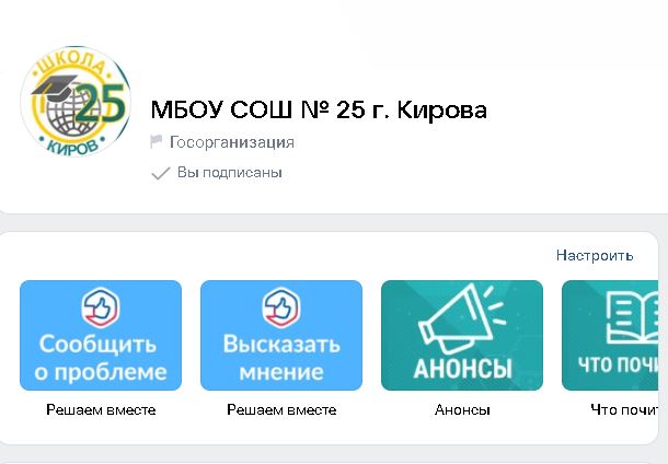 Сообщить о проблеме, принять участие в голосовании стало проще..