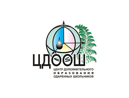ЦДООШ приглашает (для учащихся 5-11-х классов).