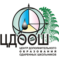 ЦДООШ приглашает (для учащихся 5-8-х классов).